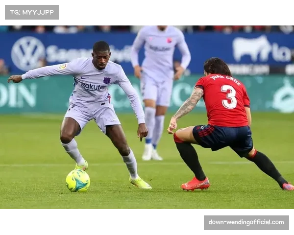 贝蒂斯2比0胜奥萨苏纳 今夏引援耗资6050万欧初显效